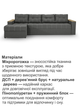 Диван угловой Сити Плюс 300×150 см, серый - изображение 4