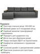 Диван кутовий Сіті Плюс 300 × 150 см, світло-сірий з сірим - зображення 3