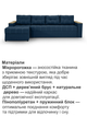 Диван угловой Сити Плюс 300×150 см, джинс. - изображение 4