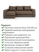 Диван угловой Осака Premium 250×170 см, бежевый - изображение 3