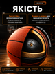 Баскетбольный игровой прочный мяч SPORTS размер №7 универсальный для игры на улице и в зале - изображение 5