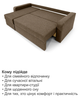 Диван угловой Париж 235×150 см, бежевый - изображение 7
