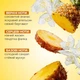 Парфюмированный гель для душа MERMADE Our Summer 200 мл - - изображение 2