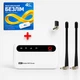 Мобильный 4G модем/роутер USB WI-FI 3G/4G LTE Olax MF 985 с аккумулятором 3000 мАч + 2 антенны 4G(LTE) по 4 dbi + 1 месяц интернета Киевстар - изображение 1