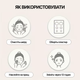 Патчи от прыщей и акне гидроколлоидные Hitworker круглые, Бежевые и прозрачные, 720 шт - изображение 7