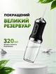 Іригатор для зубів і ротової порожнини 320 ML портативний акумуляторний кращий іригатор для чищення брекетів Чорний A12 апарат для промивання ясен топ ірігатори - зображення 6