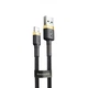 Кабель Baseus Cafule Lightning 1.5A (2m), Золотистый / черный - изображение 1