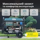 Бензиновий генератор Könner&Söhnen KS 10000E ATS - зображення 10