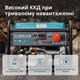 Бензиновий генератор Könner&Söhnen KS 10000E-3 ATS - зображення 6