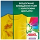 Стиральный порошок Ariel Color 2.1 кг (8006530177719) (346053) - зображення 3