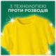 Стиральный порошок Ariel Color 2.1 кг (8006530177719) (346053) - зображення 5