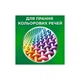 Стиральный порошок Ariel Color 2.1 кг (8006530177719) (346053) - зображення 9