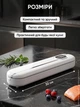 Вакууматор для еды для продуктов вакуматор вакууматоры для упаковки вакуумирования продуктов домашний кухонный ручной бытовой - изображение 10