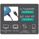 Електробритва VGR V-362 шейвер чоловіча IPX6 - акумуляторна бритва з тримером, подвійна сітка, сухе і вологе гоління, USB, 7500 об/хв - зображення 8