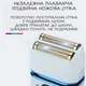 Електробритва VGR V-362 шейвер чоловіча IPX6 - акумуляторна бритва з тримером, подвійна сітка, сухе і вологе гоління, USB, 7500 об/хв - зображення 4