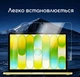 Матова защитная пленка на экран MacBook Neo 13 (PLA3404M) - зображення 4