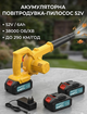 Аккумуляторная воздуходувка-пылесос Krafftec Germany PRO 52V 6Ah 2 аккумулятора, воздушный поток 3,8 м³/мин, кейс, желтая - изображение 1