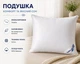 Антиаллергенная подушка Billerbeck Элина сатин 68x68 см белый - изображение 3