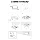 Светильник LED Violux POLO UA 18W 5000K 1800lm IP54 - изображение 3