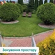 Бордюр газонний Country Standard H100 82952-15-GN 15 м зелений - зображення 5