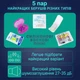 Пробный набор силиконовых, восковых и пенных берушей Multibrand 5 пар (1100-02) - изображение 2