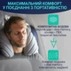 Надувна дорожня подушка Go Travel Fusion (1086-02) - зображення 2