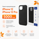 Чохол-зарядка Power Case для iPhone 12/12 pro (5000 mAh) Black - зображення 2