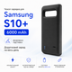 Чехол-зарядка Power Case для Samsung S10+ (6000 mAh) Чёрный - изображение 2