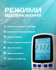 Энергометр ваттметр многофункциональный измеритель мощности вольтметр амперметр с подсветкой CAT-II White Caterpillar - изображение 3