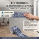 Самоклеящаяся декоративная лента TeitRibbon, дизайн - ленты, ширина - 10 см, длина - 10 м - изображение 1