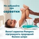 Подгузники-трусики Pampers Premium Care Pants Maxi 9-15 кг 58 шт (8001090759993) - изображение 10