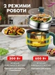 Многофункциональная кастрюля мультиварка электрическая пароварка скороварка 1,5л миниварка 2 режима - изображение 5