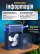 Мини-кондиционер настольный портативный от USB 3в1 Aero RGB 600 мл увлажнитель воздуха и вентилятор с таймером и 7 режимами подсветки Blue - изображение 6