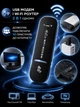 4G модем от сим карты wifi мини мобильный роутер портативный usb lte маршрутизатор карманный беспроводной интернет до 150 Мбит/с в машину для ноутбука - изображение 2