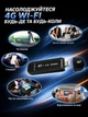 4G модем от сим карты wifi мини мобильный роутер портативный usb lte маршрутизатор карманный беспроводной интернет до 150 Мбит/с в машину для ноутбука - изображение 4