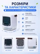 Мінікондиціонер портативний настільний SmartAir White з підсвіткою та живленням від USB або Powerbank - зображення 2