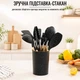 Набір кухонних предметів Kitchen Set 12 предметів (0354) Силікон - зображення 6
