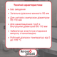 Патрубок з'єднувальний Kronoplast FC001009/09 з приєднувальним розміром 110 мм - зображення 2