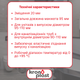 Патрубок з’єднувальний зі зміщенням Kronoplast FC601009/09 з розміром 110 мм - зображення 2