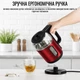 Электрочайник A-PLUS 1.6 л (2140) Красный - изображение 6