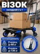 Складний візок платформений Helper HP - 1190 136 кг для покупок вантажу багажу транспортний візок на 2 колеса тачка складська складний візок платформа трансформер 4 колеса для перевезення вантажів - зображення 1