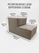 Ступеньки-пандус для собак больших пород 60*40*38 двойные капучино - изображение 2