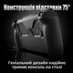 Защитный чехол Skull&Co GripCase для Asus ROG Ally X Galactic Purple бампер подставка - изображение 4