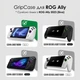 Защитный чехол Skull&Co GripCase для Asus ROG Ally Galactic Purple бампер подставка - изображение 9