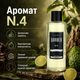 Одеколон после бритья Marmara Eau De Cologne Barber N.4 500 мл мужской барберский лосьон с ароматом лайма, бергамота - изображение 2