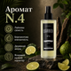 Одеколон после бритья Marmara N.4 after shave cologne 250 ml мужской барберский лосьон с ароматом лайма, бергамота - изображение 2