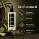 Одеколон после бритья Marmara N.4 after shave cologne 250 ml мужской барберский лосьон с ароматом лайма, бергамота - изображение 3