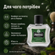 Бальзам для бороды Proraso Beard Balm Refresh 100 мл освежающий уход для бороды и кожи с эвкалиптом, розмарином и бергамотом - изображение 5