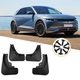 Бризковики для Hyundai IONIQ 5 2021- Модельні Комплект 4 шт - зображення 1