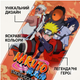Карточки сувенирные картонные коллекционные Наруто Kayou Tier 1 Wave 5 бустеров по 5 карт, игральные карты аниме - изображение 3
